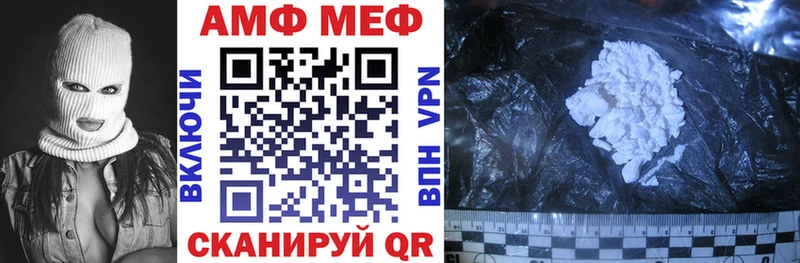 продажа наркотиков  Гдов  АМФ Premium 