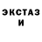 Дистиллят ТГК THC oil ZetcuAM