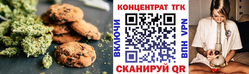 МЕГА ссылка  Гдов  Еда ТГК марихуана  купить закладку 