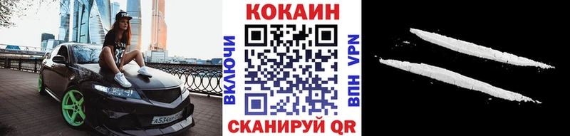omg сайт  Гдов  Кокаин 99% 