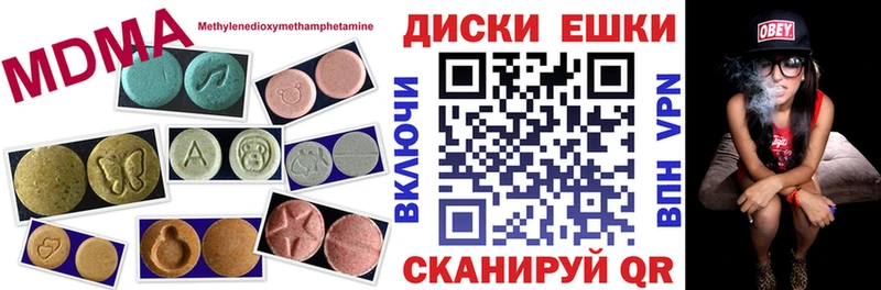 omg ONION цены Гдов ЭКСТАЗИ DUBAI