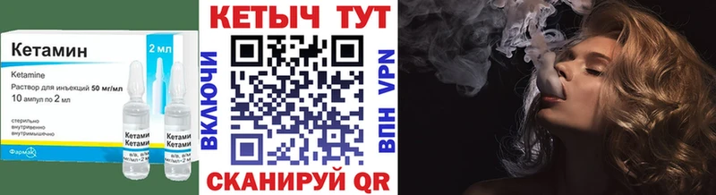 hydra вход  закладки  Гдов  Кетамин ketamine 