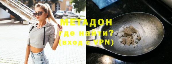 скорость mdpv Алексин