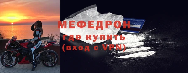 героин Сосновоборск
