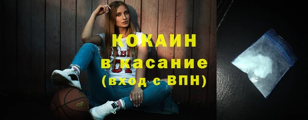 героин Сосновоборск