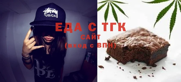 гашиш Сосновка