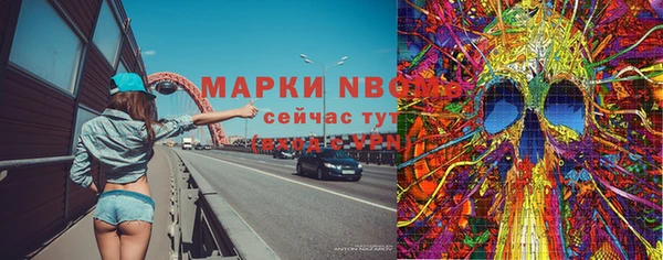 наркотики Алзамай