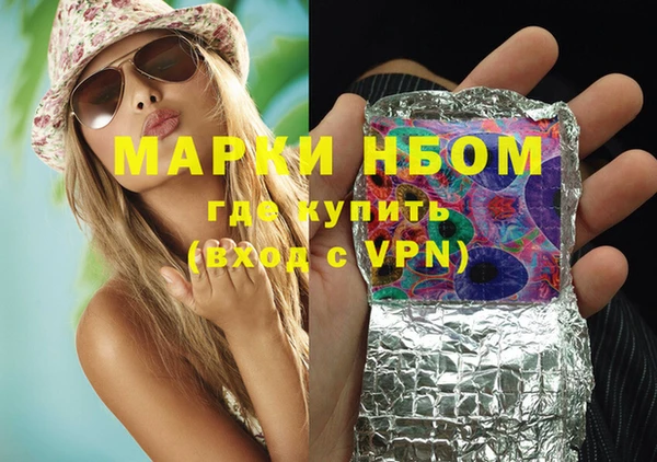скорость mdpv Алексин