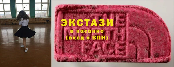 соль курить ск Алексеевка