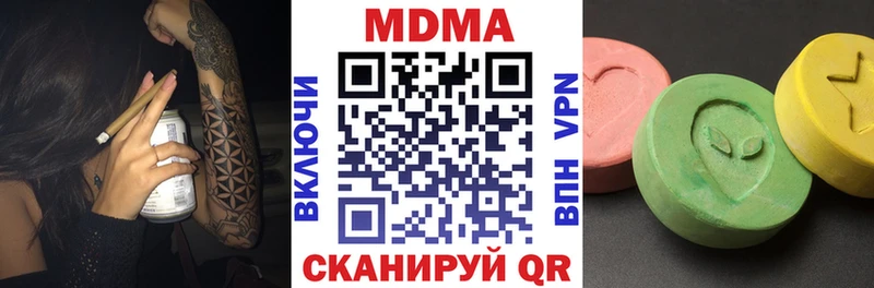 продажа наркотиков  Гдов  блэк спрут как войти  МДМА кристаллы 