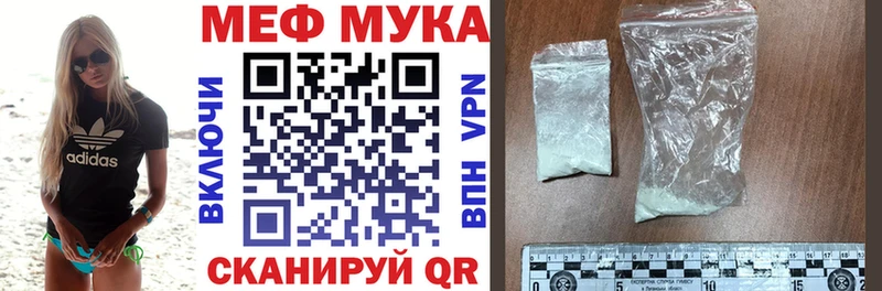 МЕФ 4 MMC  цена   Гдов 