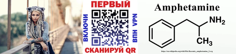 Первитин винт Гдов