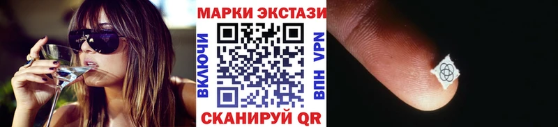 Марки N-bome 1,8мг  Гдов 