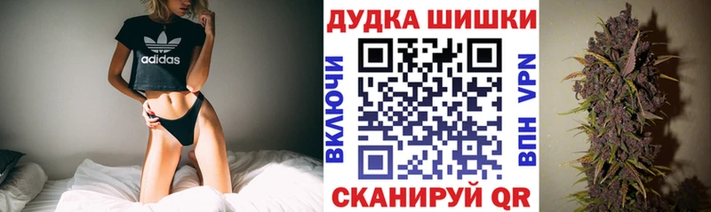 Конопля гибрид  hydra рабочий сайт  Гдов 